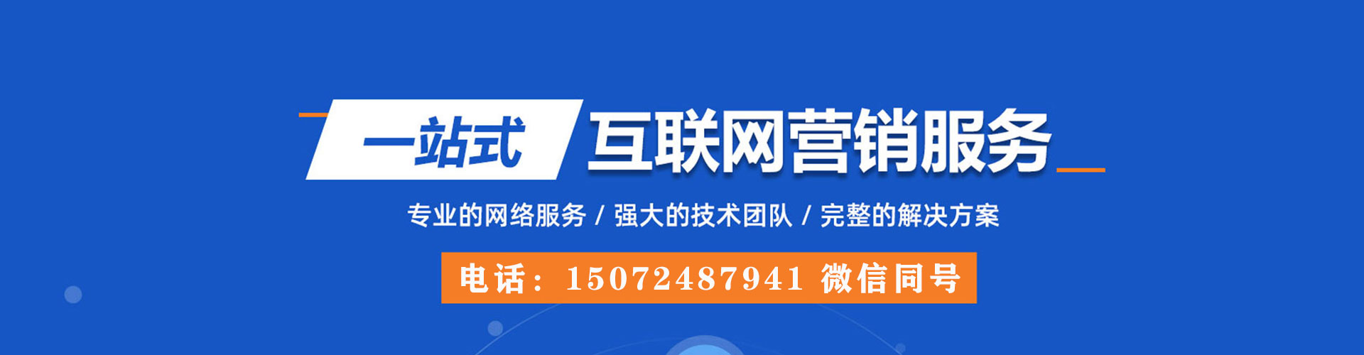 西安信息流代运营
