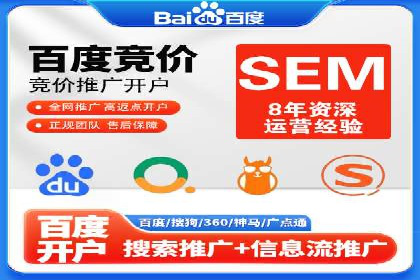 SEM广告的魔力：从零到千万流量的成功案例
