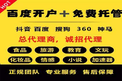 提升点击率：SEM运营实战案例