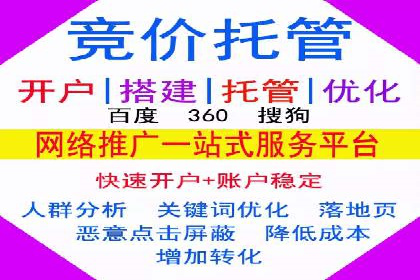 搜索引擎营销（SEM）的账户结构优化——以一则经典案例为教学