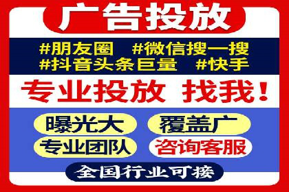 百度竞价广告代运营的五大关键步骤，助力某企业快速崛起